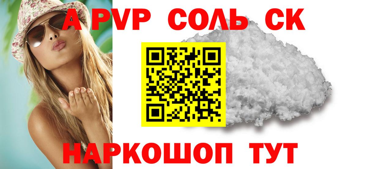 Alfa_PVP VHQ Ковров