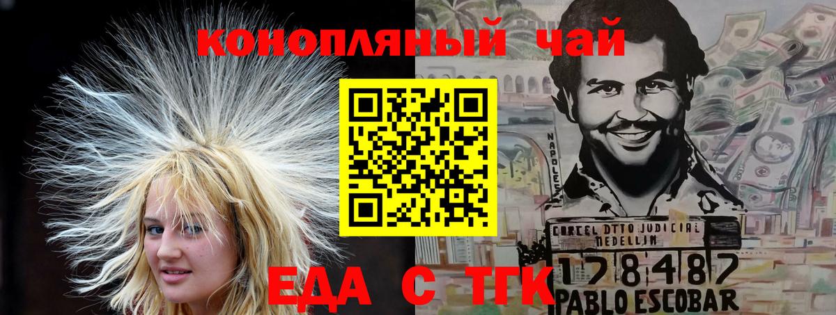 Cannafood марихуана  Вход с VPN  Ковров 