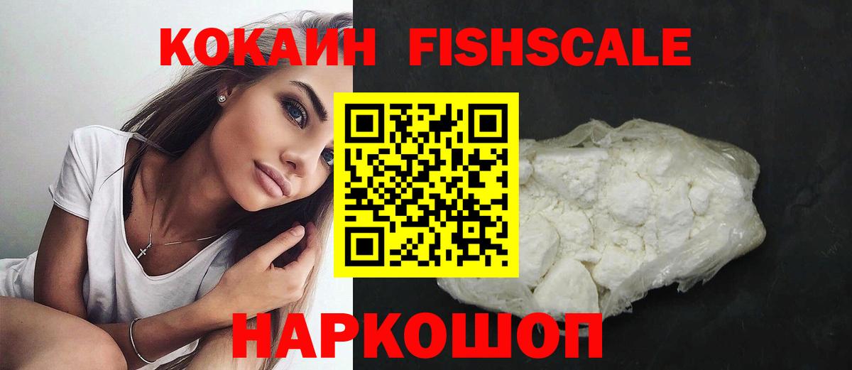 Cocaine VHQ Ковров