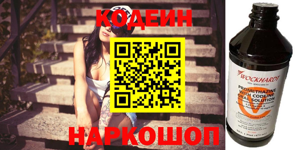 ГАШИШ  Ковров  ЭКСТАЗИ  Вход с VPN  МАРИХУАНА  Меф МЯУ МЯУ   COCAIN 