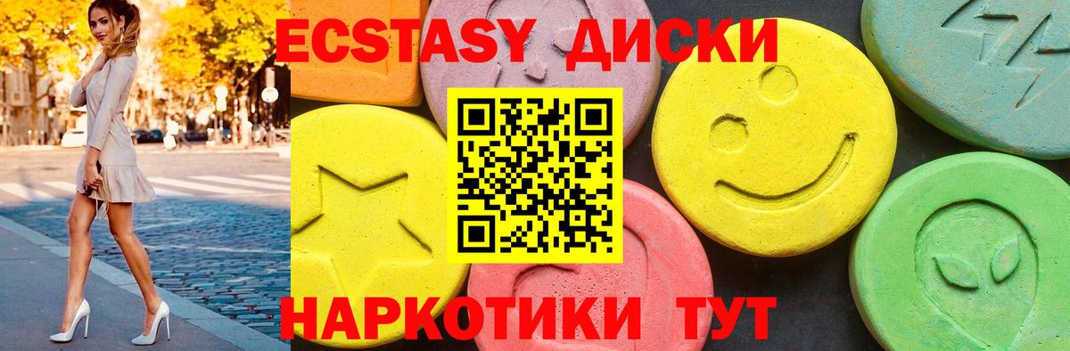 Экстази Punisher  Вход с VPN  Ковров  Ecstasy  Ecstasy 99% 