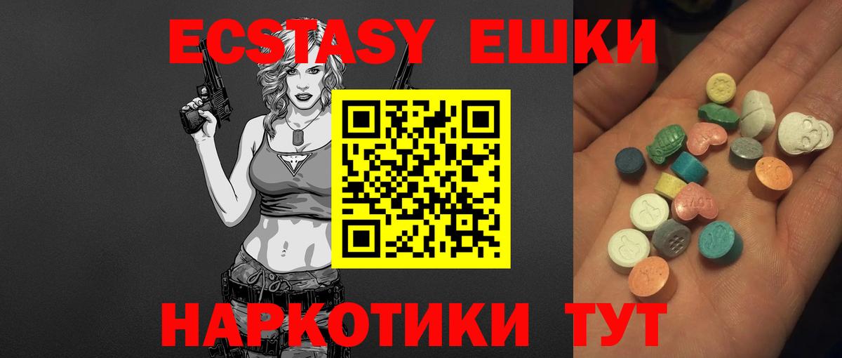 Экстази TESLA Ковров