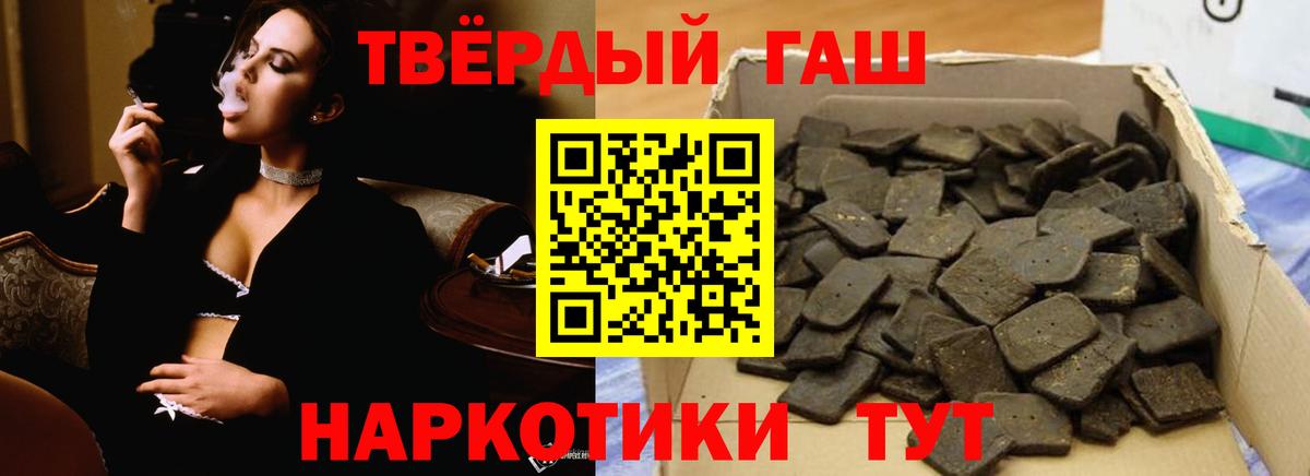 ГАШИШ Cannabis  Вход с VPN  Гашиш AMNESIA HAZE  купить закладку  Ковров 