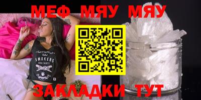 МДМА Кулебаки