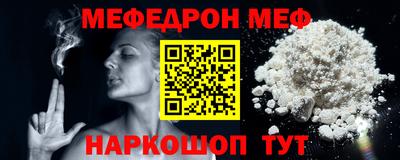 МДМА Кулебаки