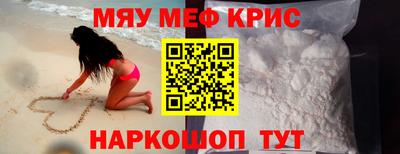 метамфетамин Кумертау