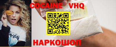 MDMA Premium VHQ Кунгур