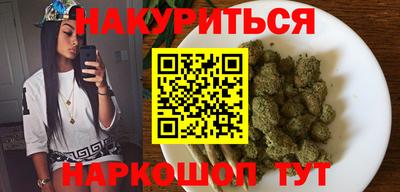 метамфетамин Кумертау