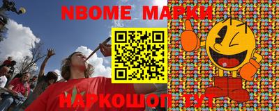 метамфетамин Кумертау