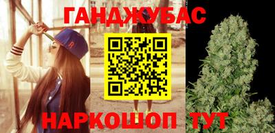 метамфетамин Кумертау