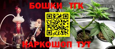 метамфетамин Кумертау