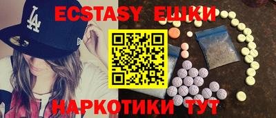 MDMA Premium VHQ Кунгур