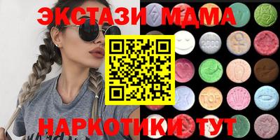 метамфетамин Кумертау