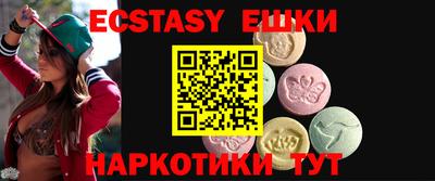 метамфетамин Кумертау