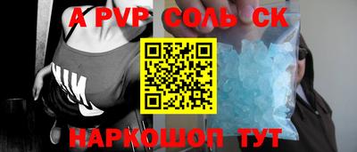 метамфетамин Кумертау