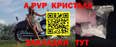 метамфетамин Кумертау