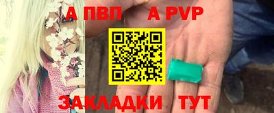 метамфетамин Кумертау