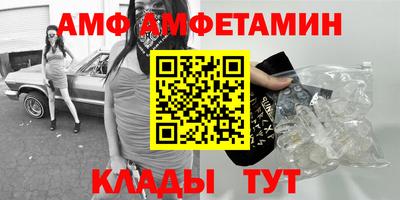 метамфетамин Кумертау