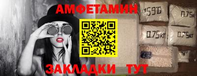 метамфетамин Кумертау