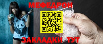 метамфетамин Кумертау