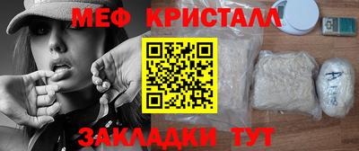 метамфетамин Кумертау