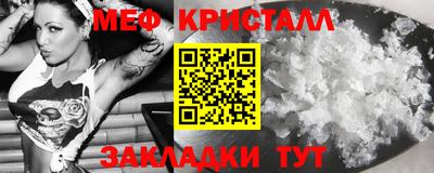 метамфетамин Кумертау