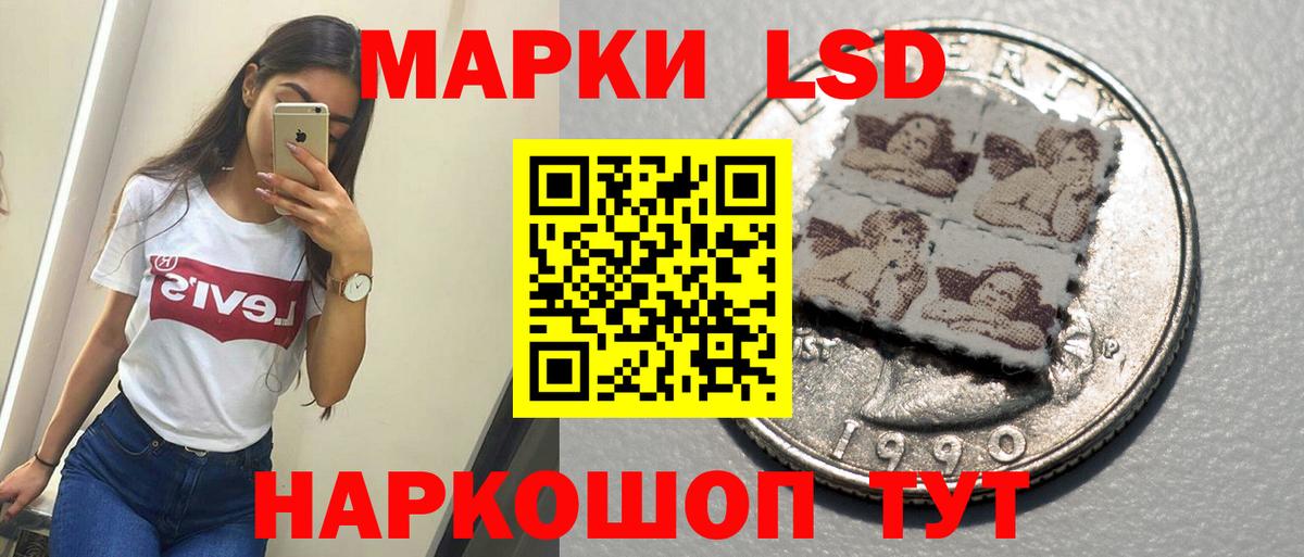 Лсд 25 экстази кислота  Вход с VPN  LSD-25 экстази  Ковров  ЛСД экстази ecstasy 