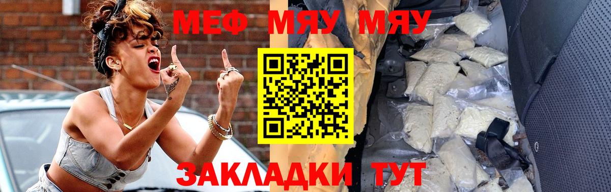 Мефедрон  где купить наркоту  Мефедрон 4 MMC  Ковров  Мефедрон 4 MMC  Вход с VPN  МЕФ 