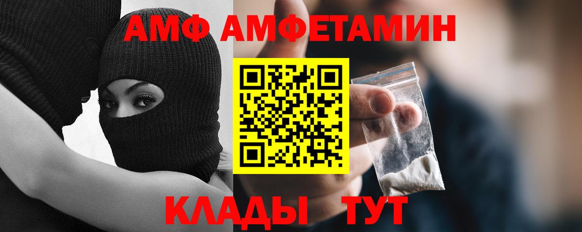 Метамфетамин Methamphetamine Ковров