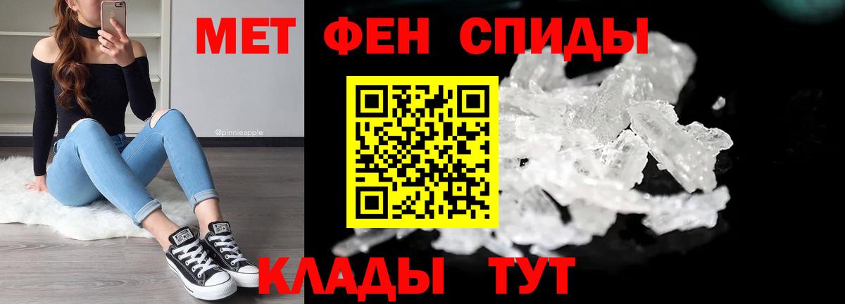 Ковров  МЕТАМФЕТАМИН пудра  Вход с VPN 