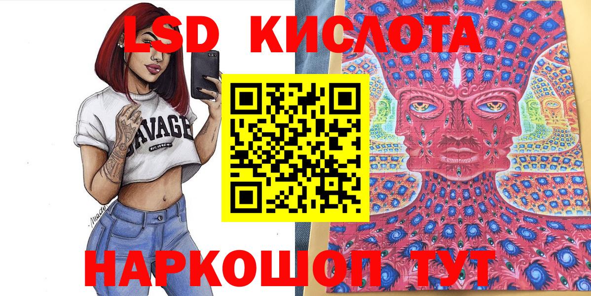 Марки NBOMe 1,8мг  Марки NBOMe 1,8мг  Ковров  Марки N-bome  Вход с VPN 