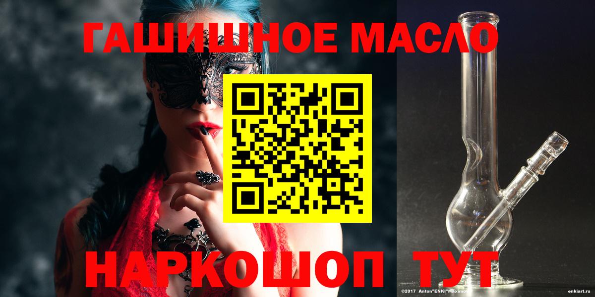 ТГК вейп с тгк Ковров