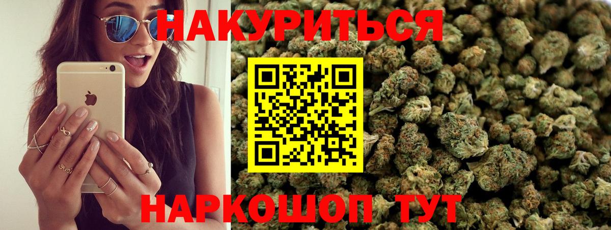 МАРИХУАНА тримм Ковров