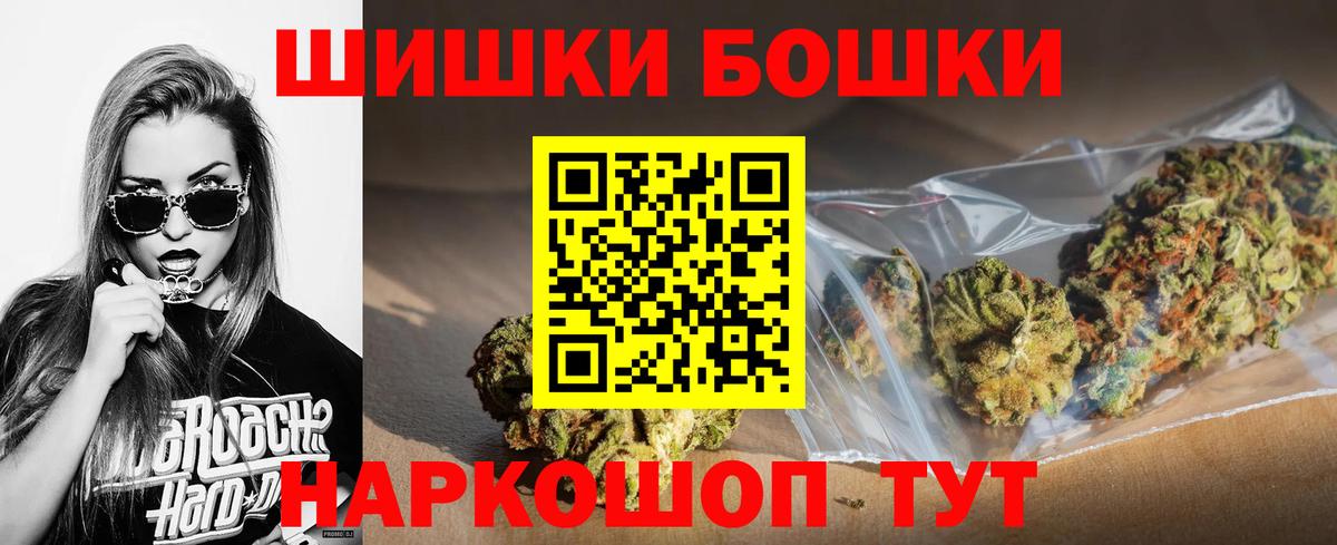 Конопля марихуана  Вход с VPN  Ковров  Каннабис индика 